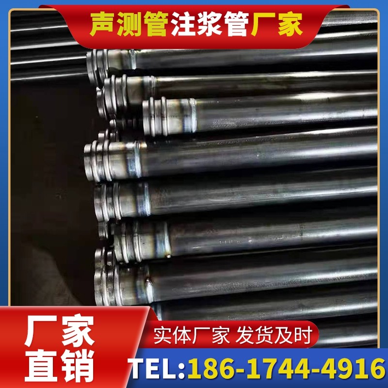 香洲50mm声测管：小直径桩基（＜1.2 米）的选型逻辑