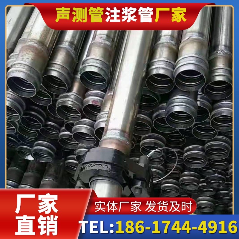 香洲50mm声测管：小直径桩基（＜1.2 米）的适配选型依据