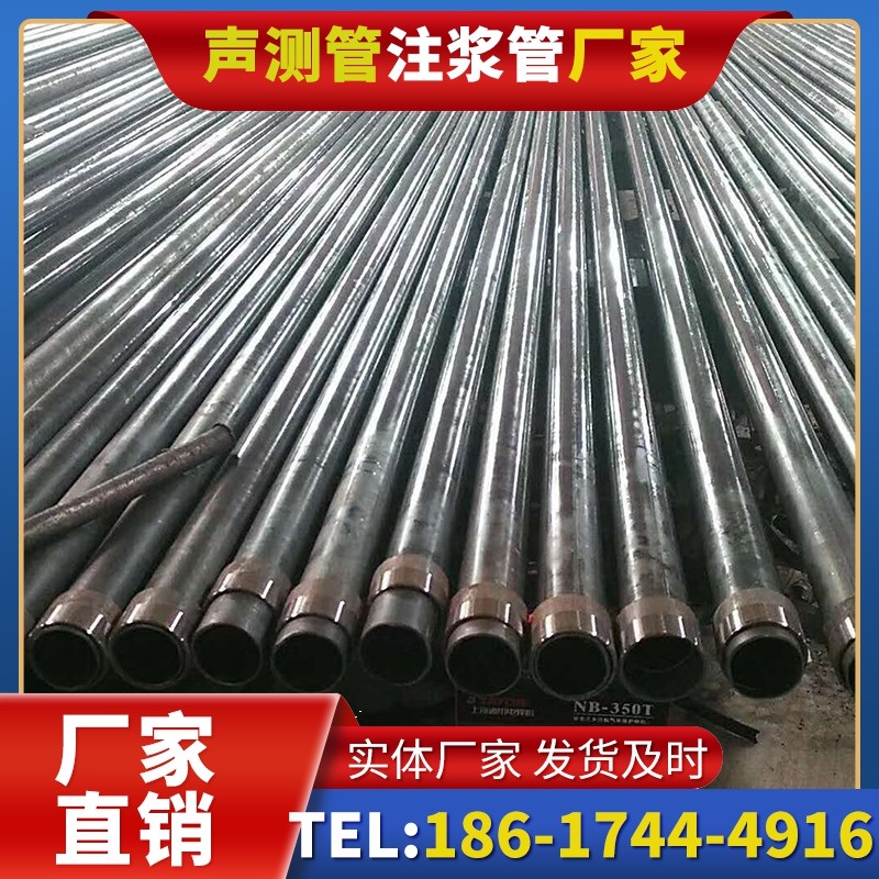 香洲钳压式声测管：桩基检测的核心助力