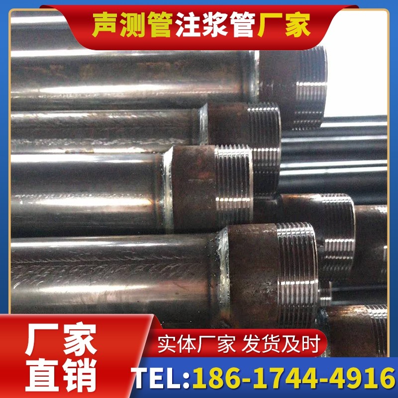 香洲钳压式声测管的结构特性解析